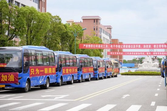 股票杠杆平台app 梁建章：高考的代价和出路